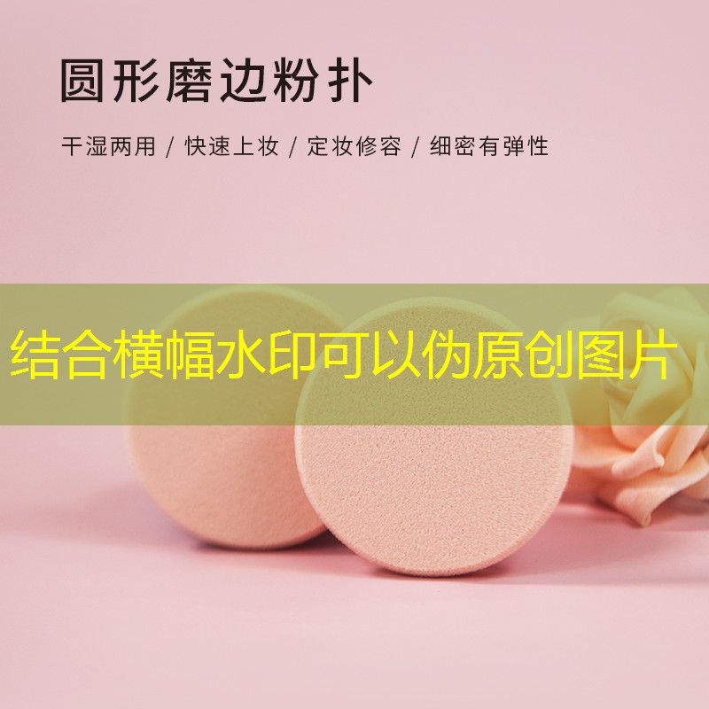 开云集团：礼盒年货美妆用品