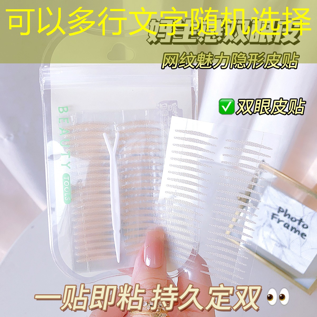 开云体育：哪里买美妆试用品好