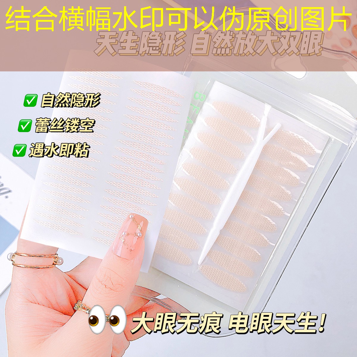 云开总部：唯唯的小卖部美妆用品