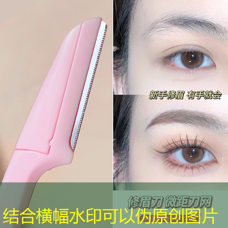 kaiyun登录入口：眼线美妆用品