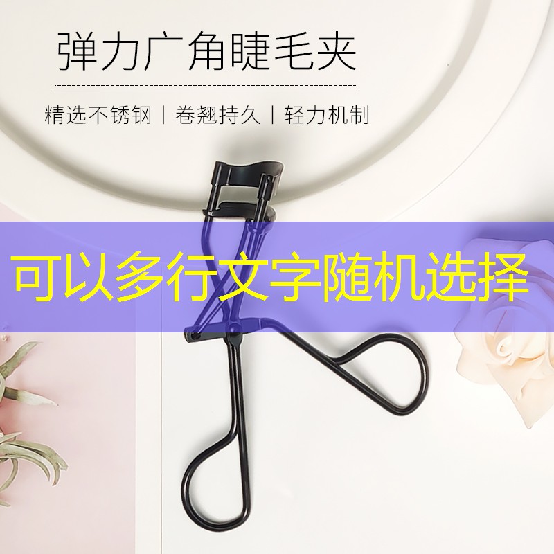 开云集团：美妆用品桶