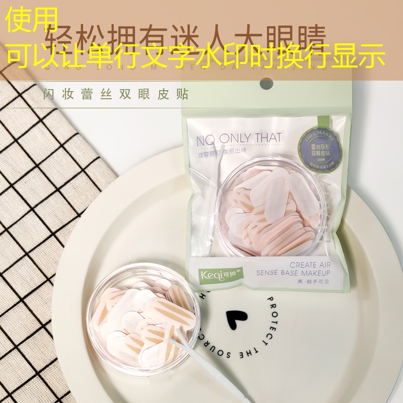开云集团：开美妆用品店能赚钱吗