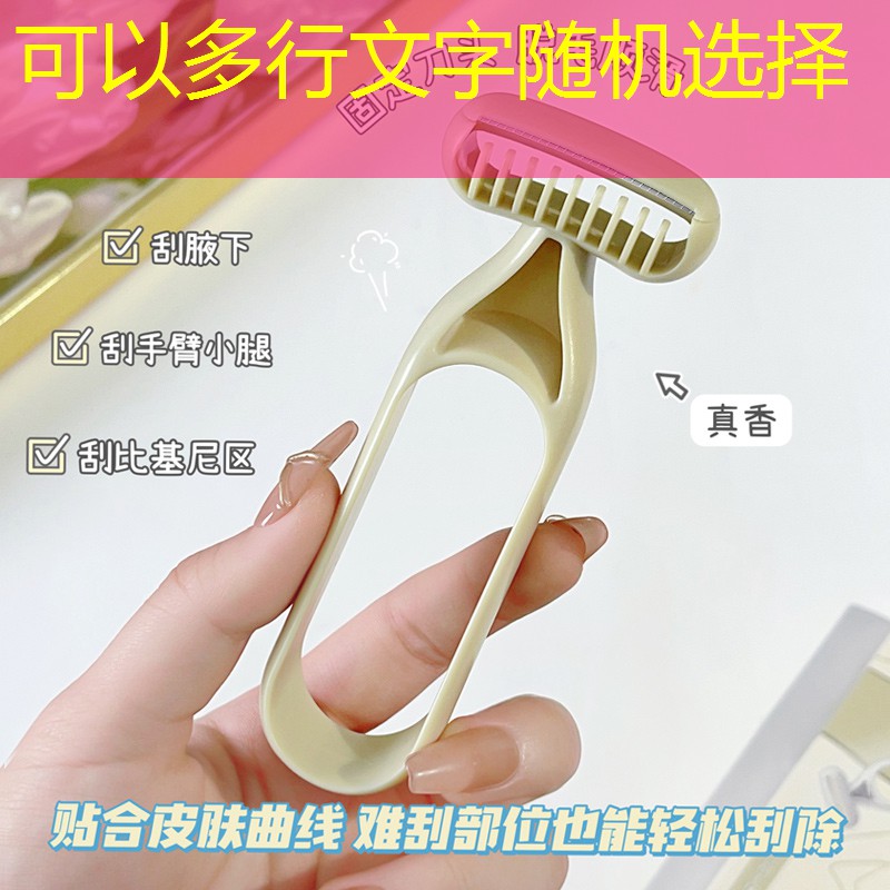 开云体育：魔芋美妆用品有哪些东西
