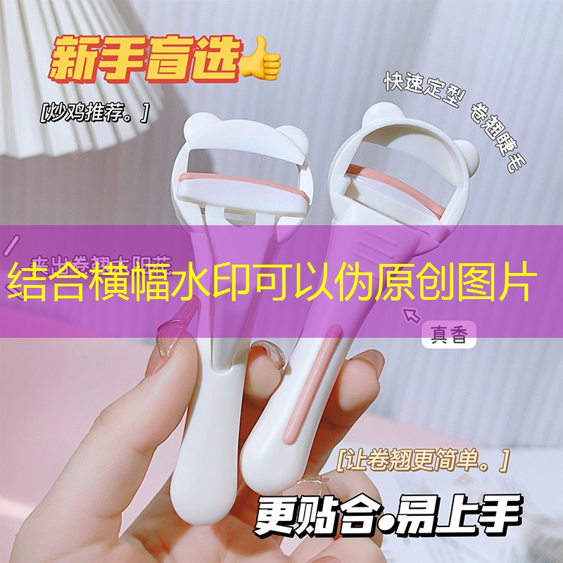 开云体育：美妆护肤家居生活用品
