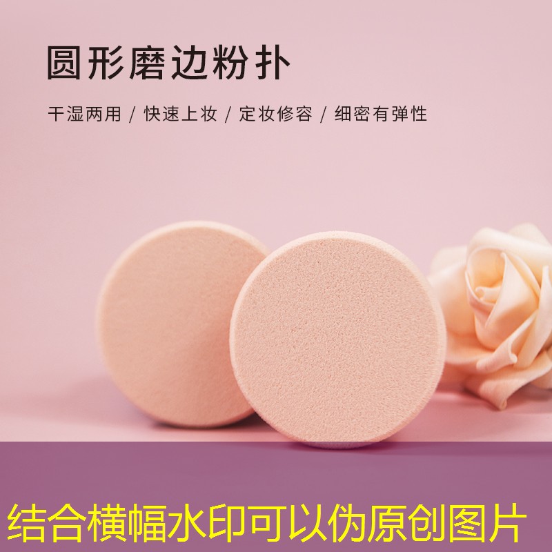kaiyun·开云：美诺彩妆用品套装价格