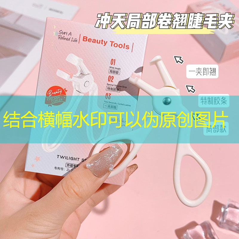 开云集团：高档美妆用品店名字