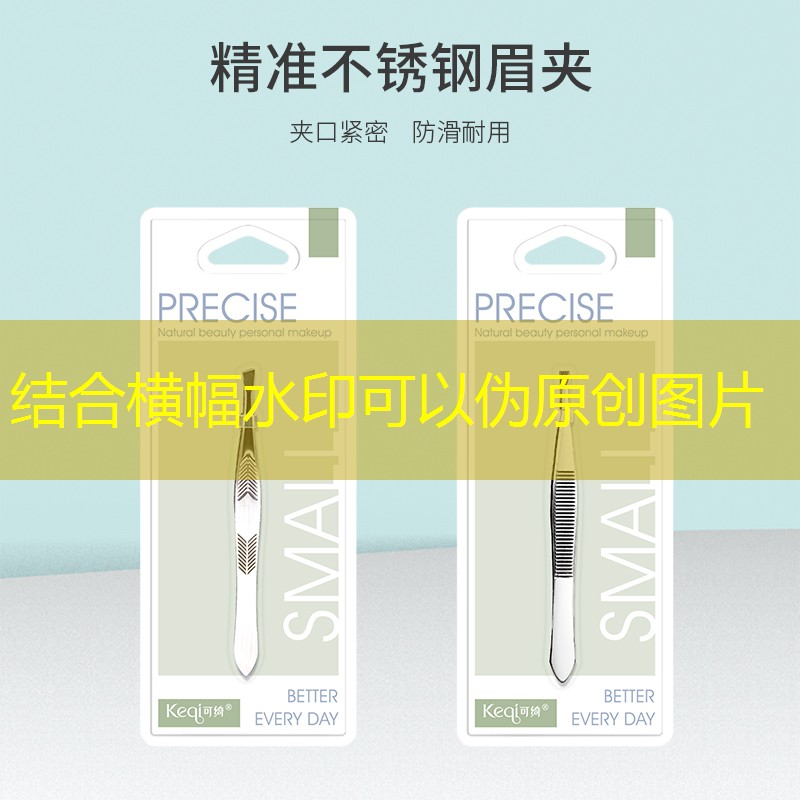 云开：宋扬美妆用品怎么样