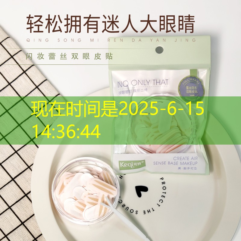 kaiyun·开云：优肌源美妆用品怎么样