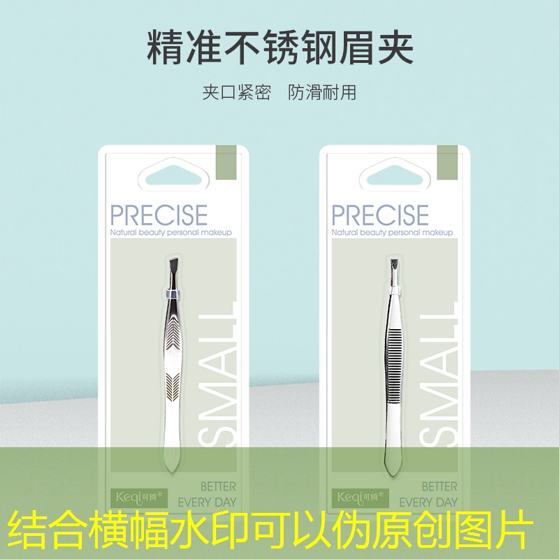 kaiyun公司：米美妆用品