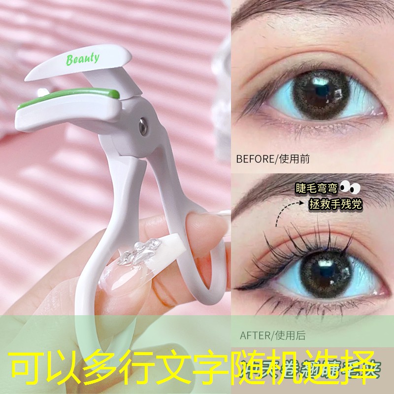 美白美妆用品