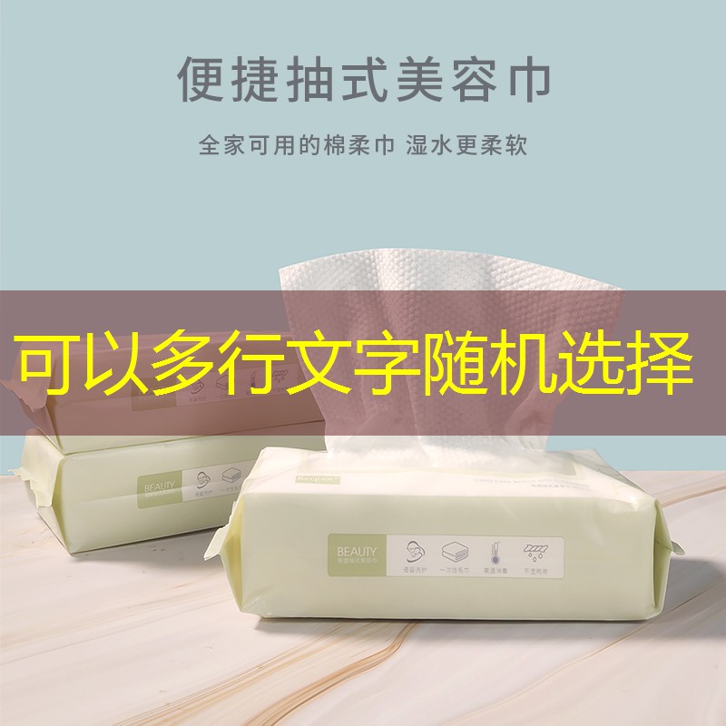 美妆用品容量不足