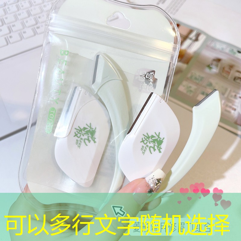 云开：美妆达人用品怎么样卖的