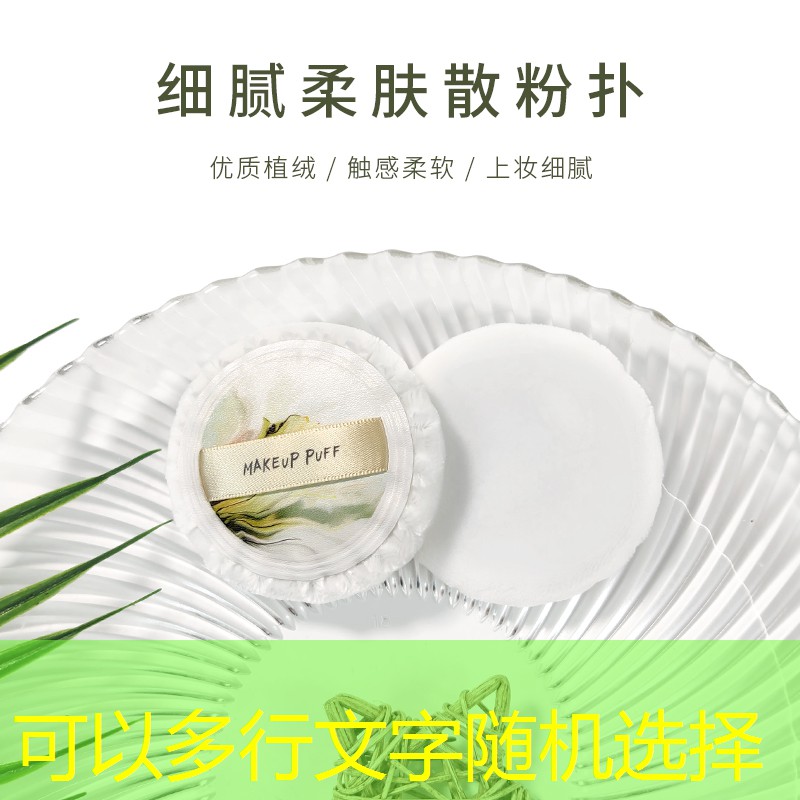 美妆用品选哪里发货