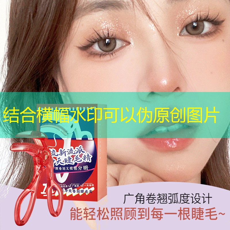 云开总部：分析美妆用品类包装设计