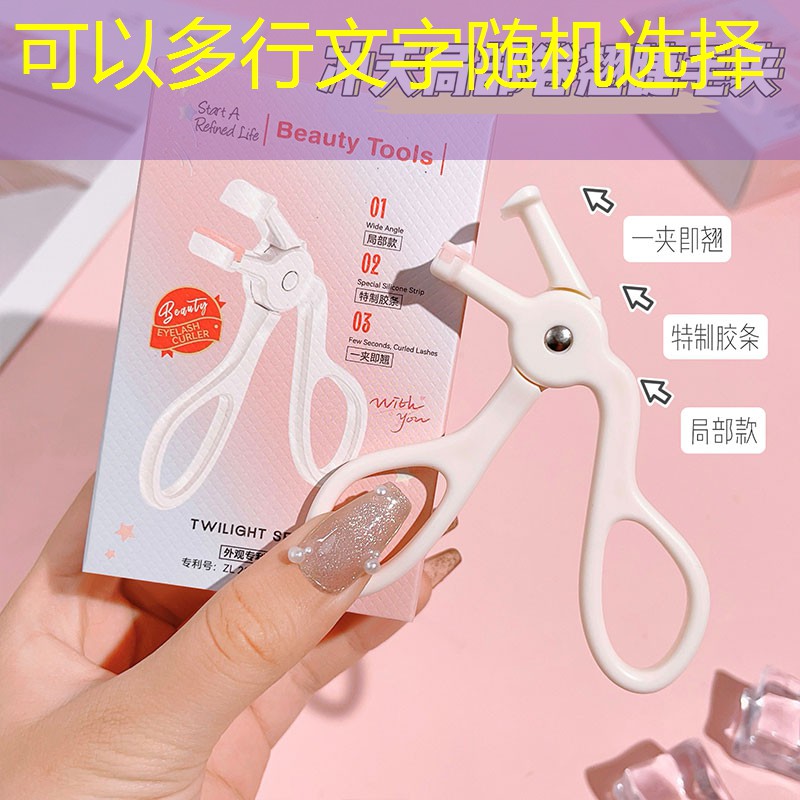 kaiyun旗下：清迈美妆用品商店