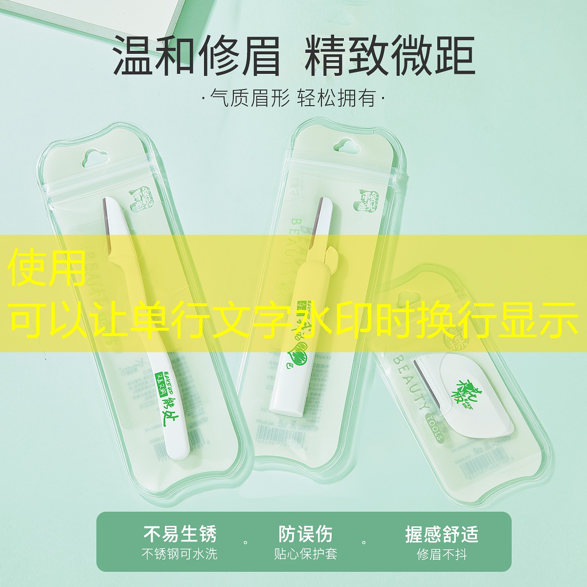 美妆防晒用品怎么样保存