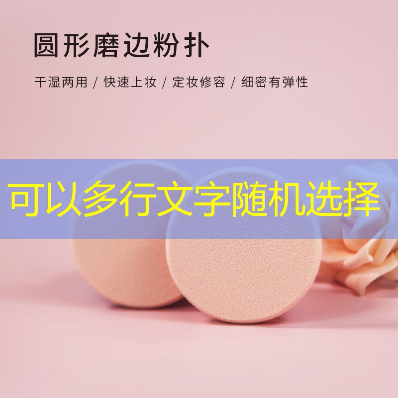 美妆博主整理化妆用品