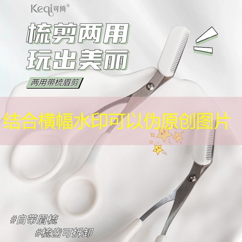 美丽伞套装美妆用品