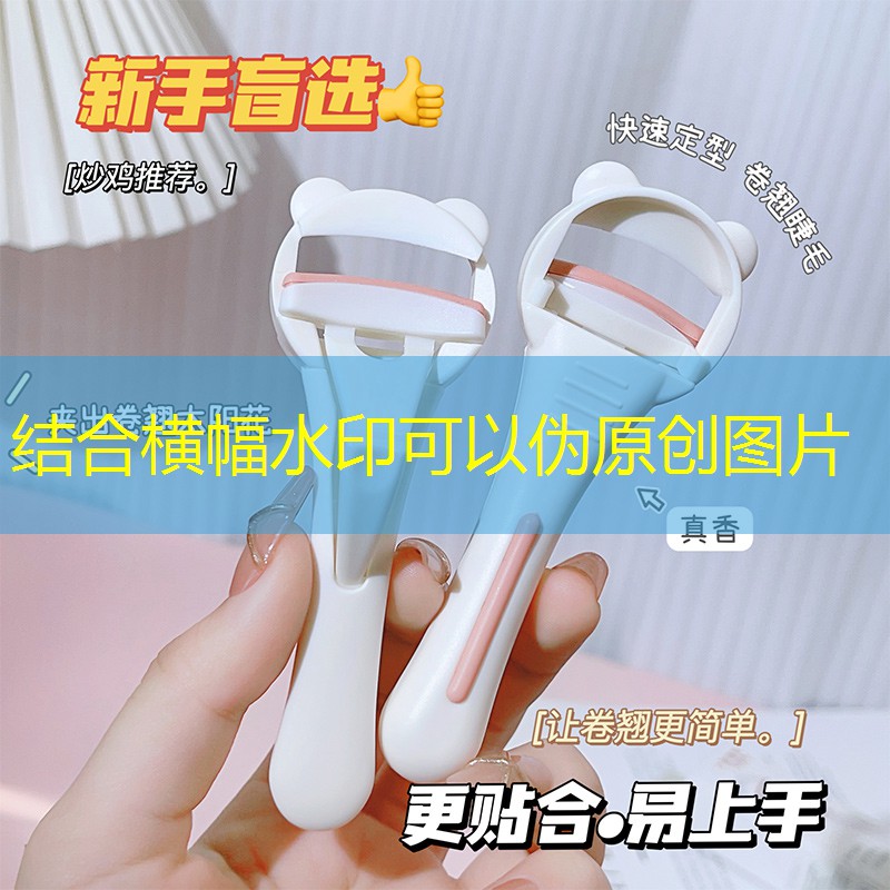 美妆用品必备6件套