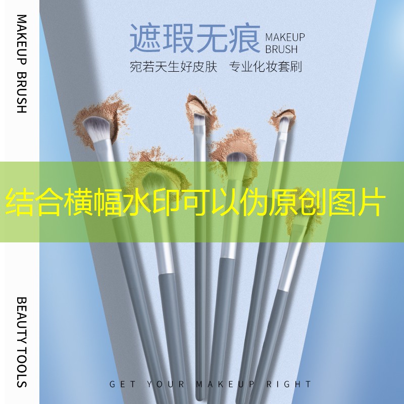 团团美妆日用品是正品吗