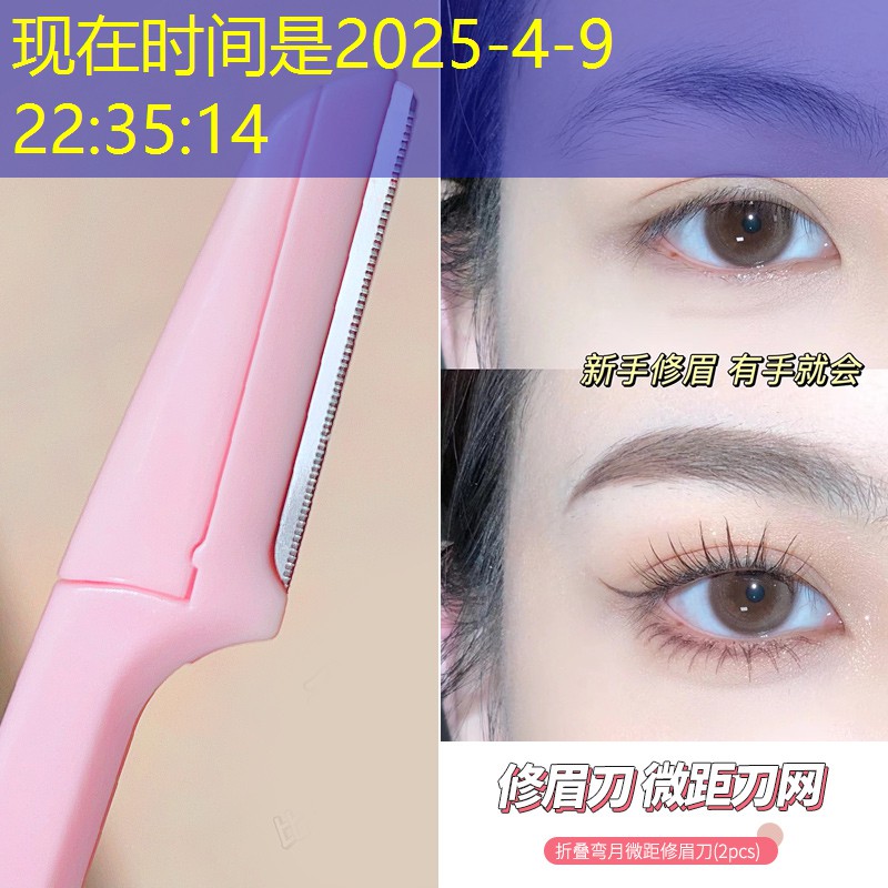 黑金美妆用品套盒