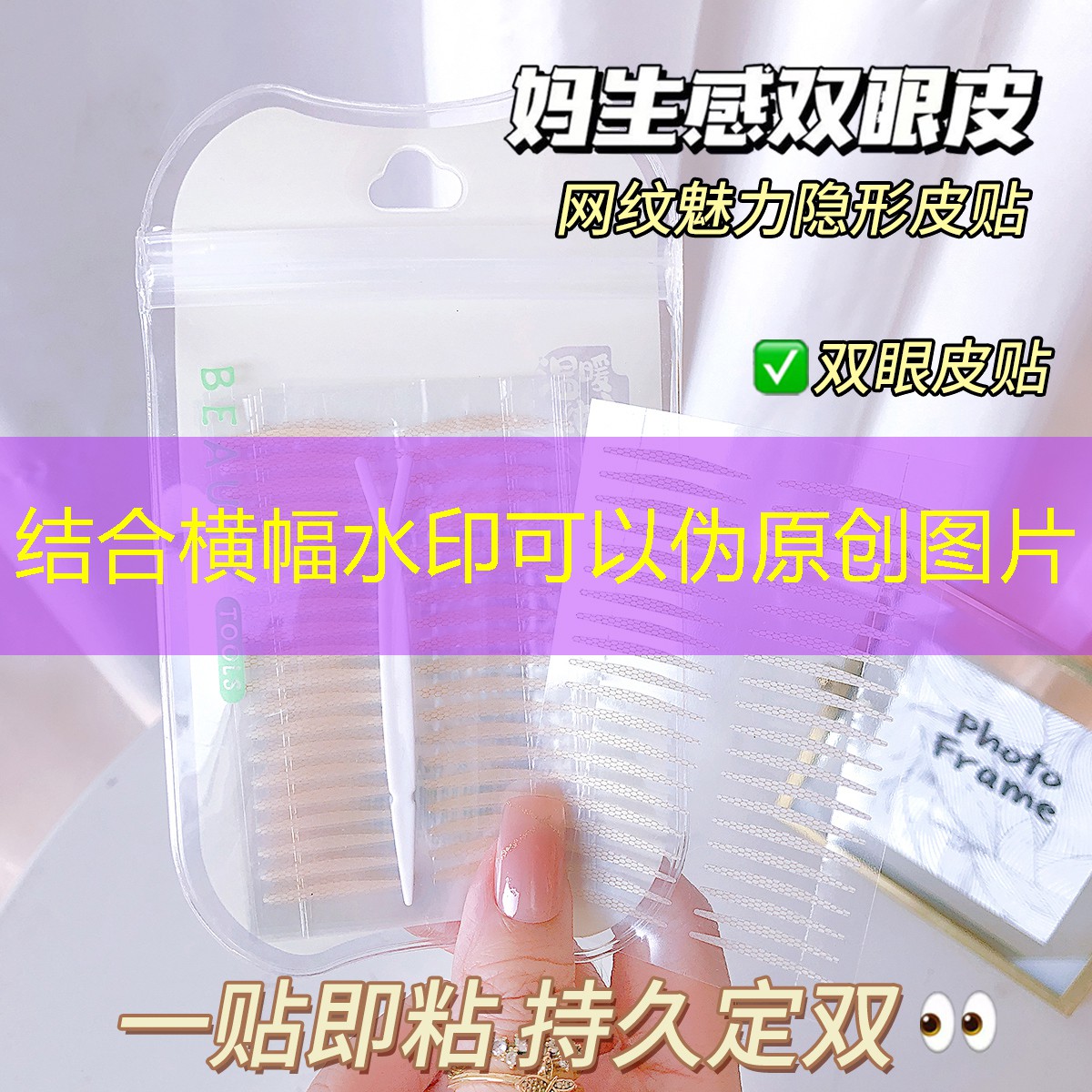 仁化哪里卖美妆用品的店