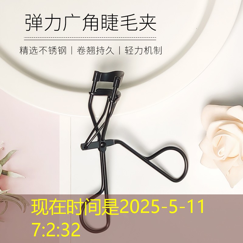 大学生美妆用品调查问卷