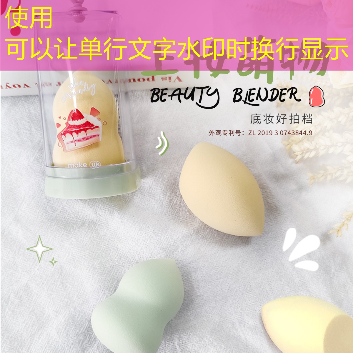 80年代的美妆用品品牌