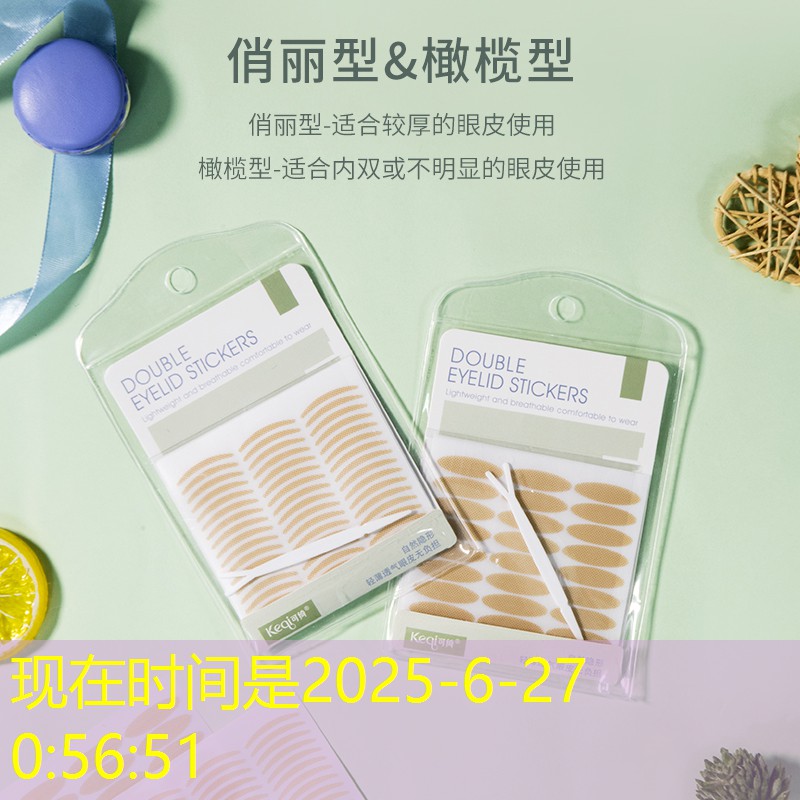 上海回收美妆用品店地址