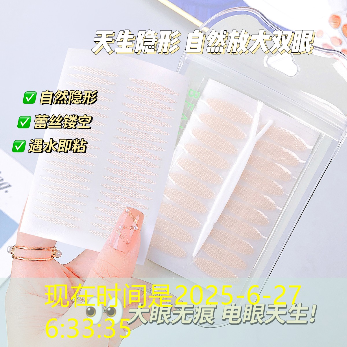 宁波哪里有美妆用品店