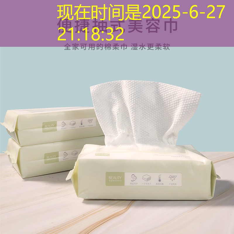 美妆用品容量不足