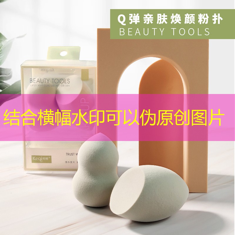 美妆用品文案100条