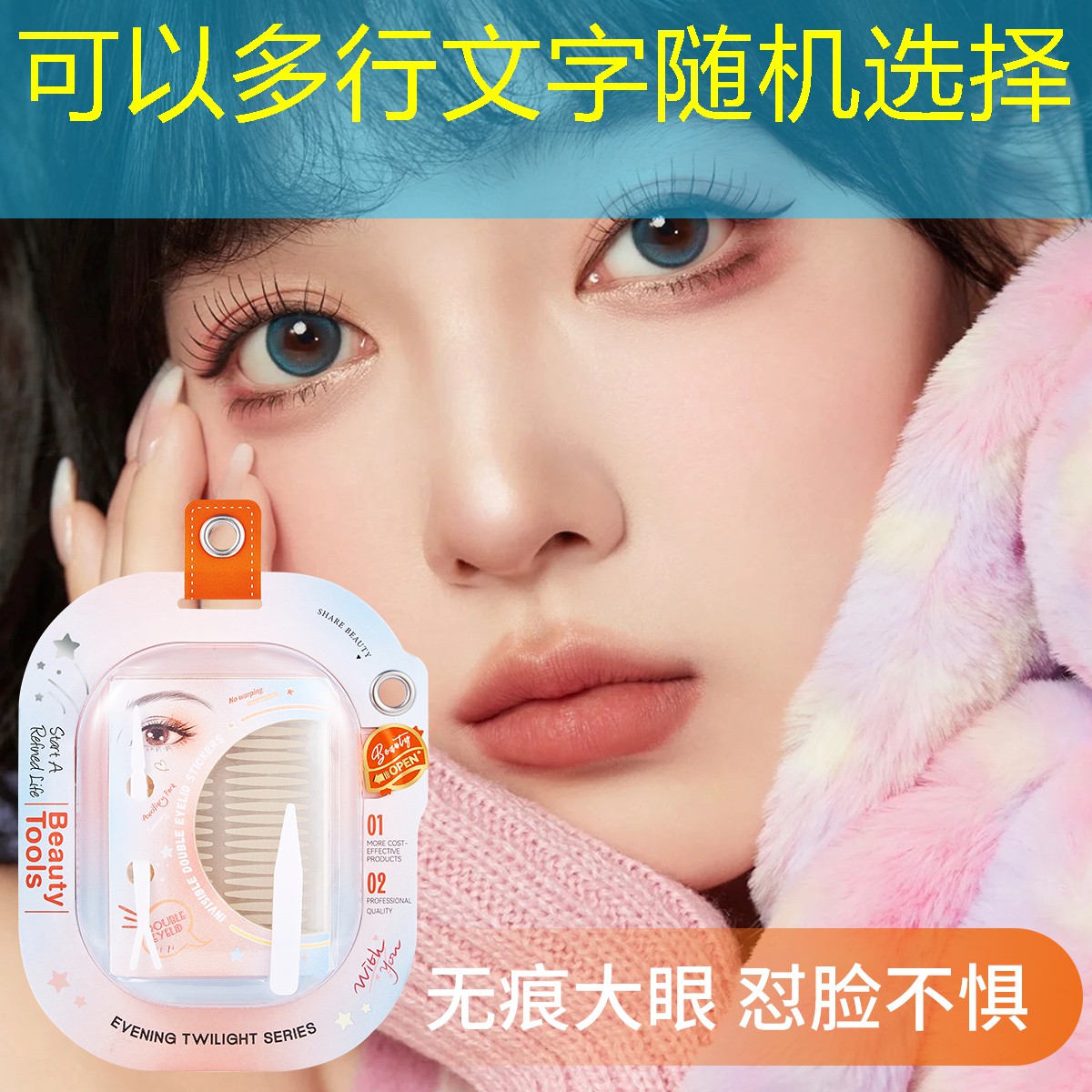 新款美妆用品品牌大全