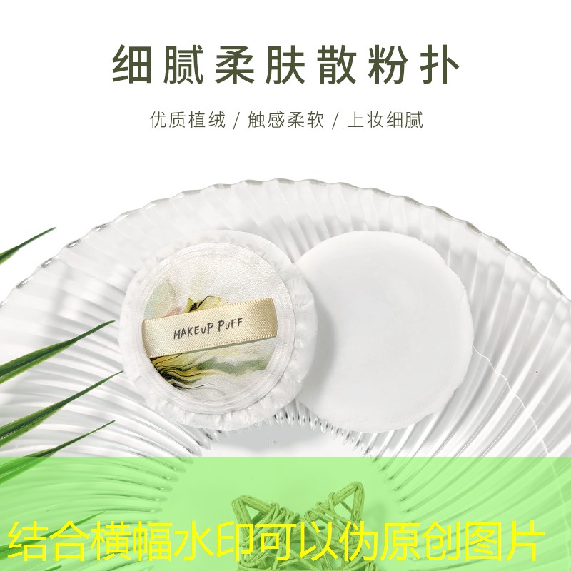 美妆用品选哪里发货