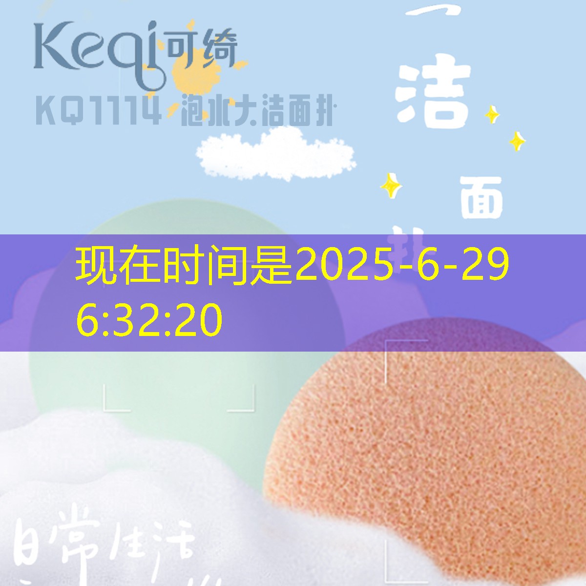 发卡美妆用品是正品吗