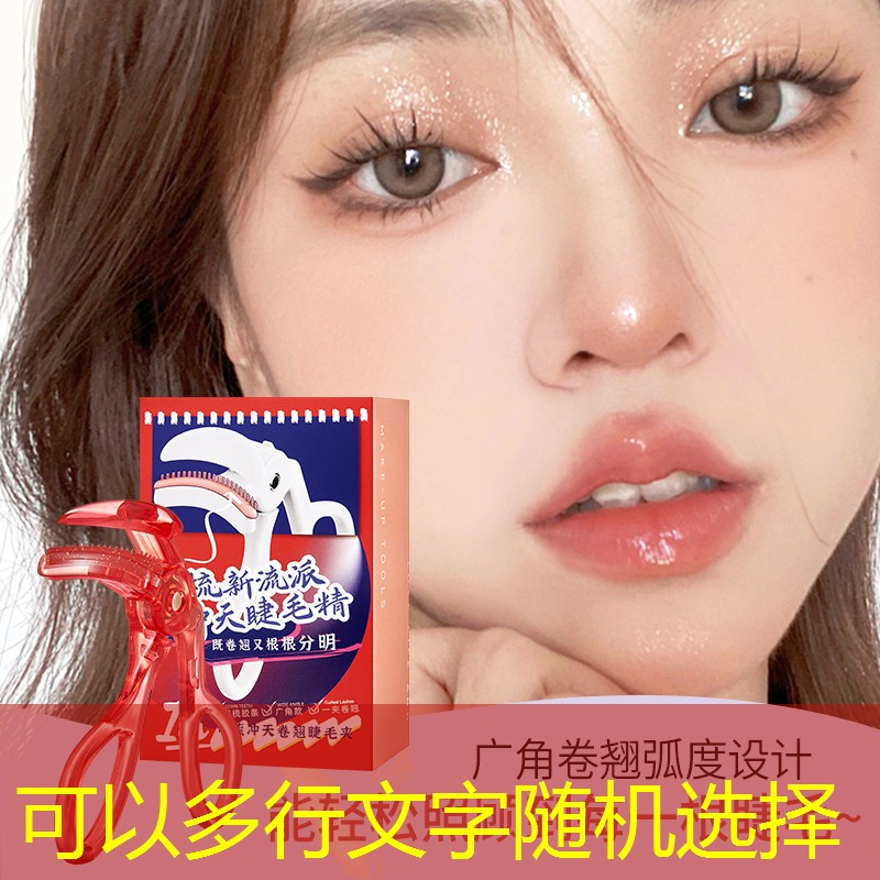 分析美妆用品类包装设计