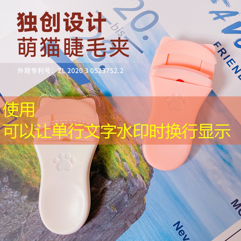同城美妆用品礼盒