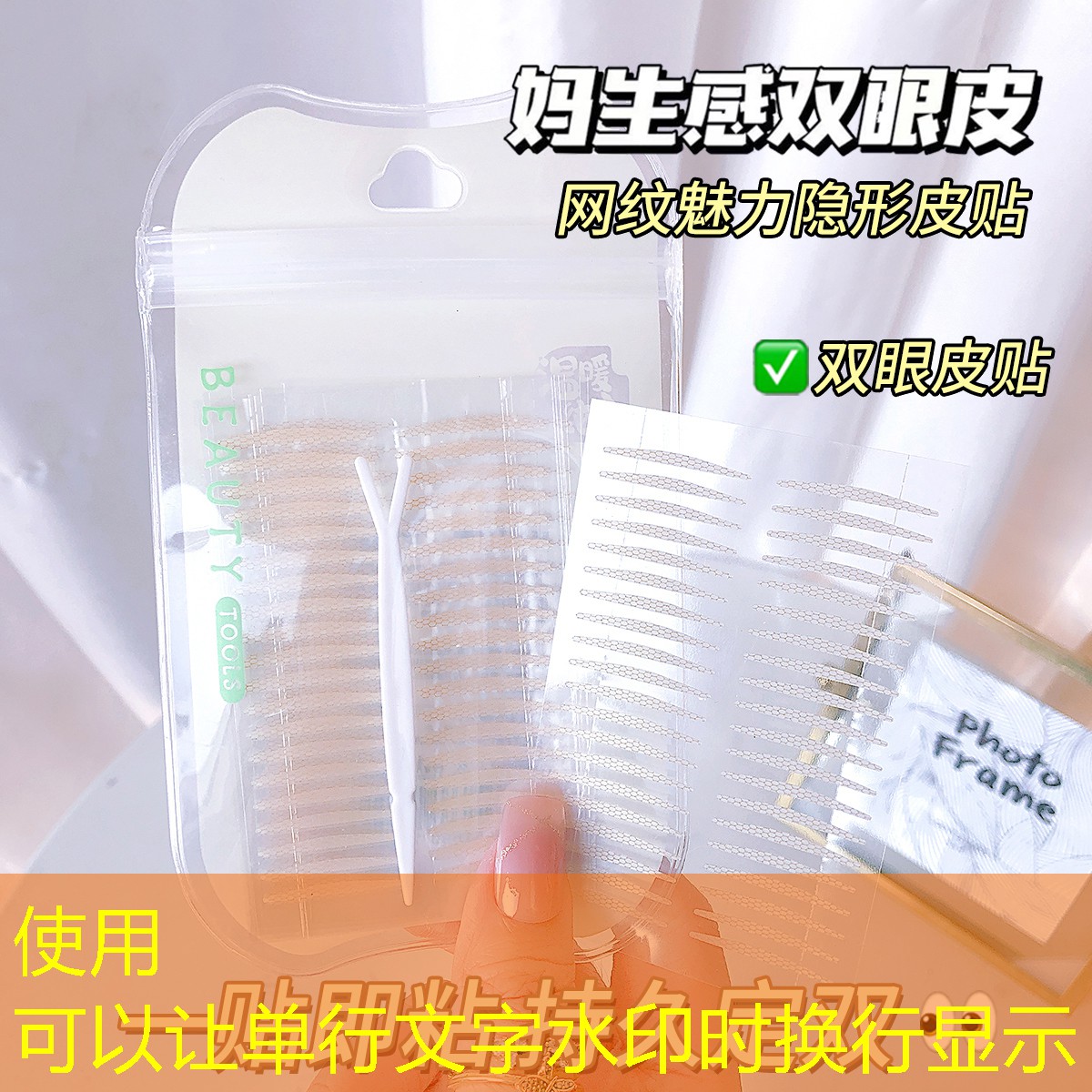 美妆用品哪个好用点儿的