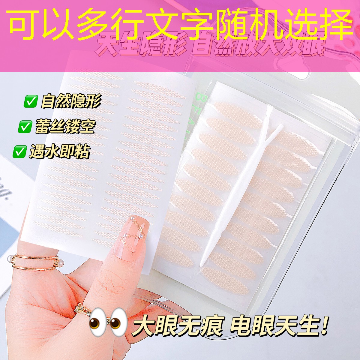 亮妆美业理发工具用品店