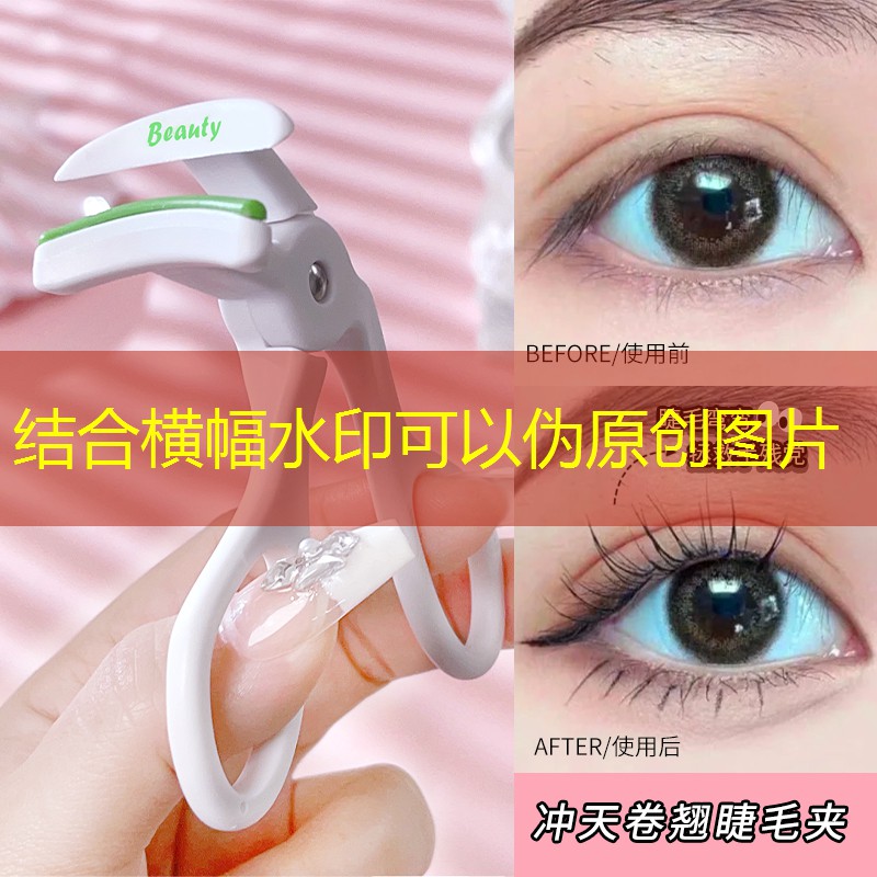 美妆用品用具大全