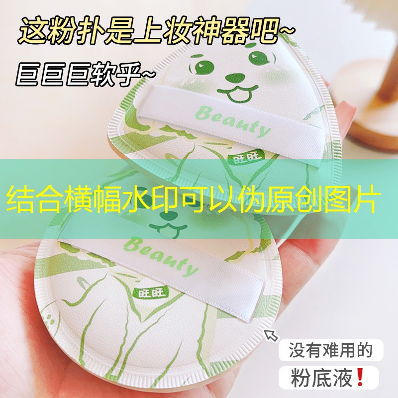 美妆用品都有什么东西