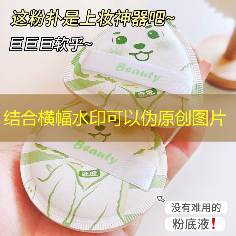 美妆用品卸妆油推荐